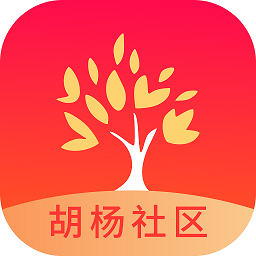 胡杨社区v1.0.0 安卓版_中文安卓app手机软件下载