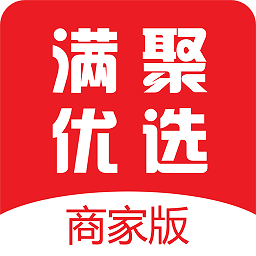 满聚优选商家版v1.5.1 安卓版_中文安卓app手机软件下载