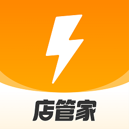 乐刻店管家v1.1.2 安卓版_中文安卓app手机软件下载