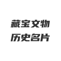 藏宝馆软件v1.1 安卓版_中文安卓app手机软件下载