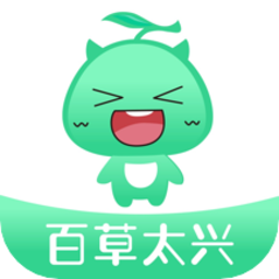 百草太兴官方版v2.0.23 安卓版_中文安卓app手机软件下载