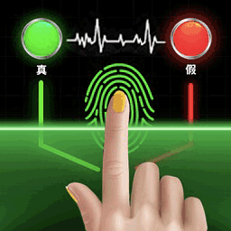 真实模拟测谎仪v1.0 安卓版_中文安卓app手机软件下载