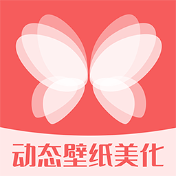 百变动态壁纸手机版v1.0.2 安卓版_中文安卓app手机软件下载