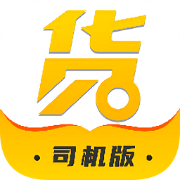货行千里司机端v3.1.1 安卓版_中文安卓app手机软件下载