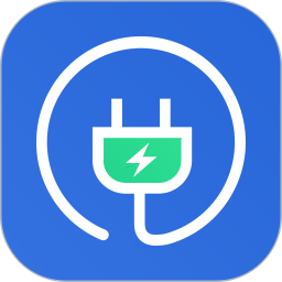 快速充电加速管家appv1.1.1 安卓版_中文安卓app手机软件下载
