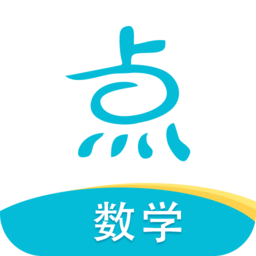点思数学软件v1.0.3 安卓版_中文安卓app手机软件下载
