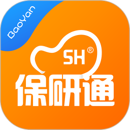 保研通v4.0.6 安卓版_中文安卓app手机软件下载