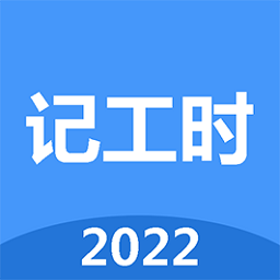 小明小时工官方版v1.6 安卓版_中文安卓app手机软件下载