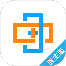 39互联网医院医生版v1.5.03 安卓版_中文安卓app手机软件下载