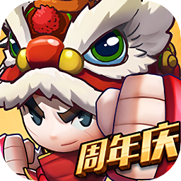 乱斗堂3手游v5.8.0 安卓版_中文安卓app手机软件下载