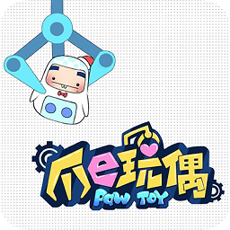 爪e玩偶v1.3.64 安卓版_中文安卓app手机软件下载