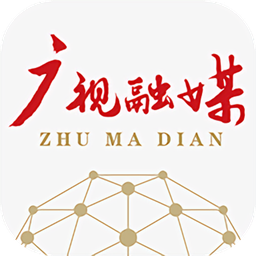 驻马店融媒appv3.0.18 安卓版_中文安卓app手机软件下载