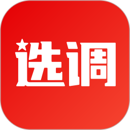 选调帮v3.0.0.4 安卓版_中文安卓app手机软件下载