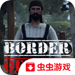 边境检察官游戏中文版(border officer)v1.0 官方安卓版_中文安卓app手机软件下载