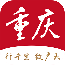华龙网新重庆客户端v3.5.5 官方安卓版_中文安卓app手机软件下载