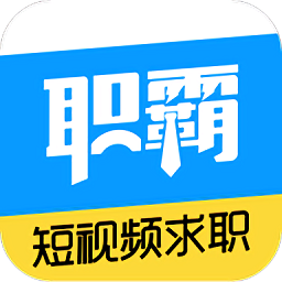 职霸网v1.4.8 安卓版_中文安卓app手机软件下载