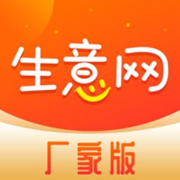 生意网厂家版appv3.4.9 安卓版_中文安卓app手机软件下载