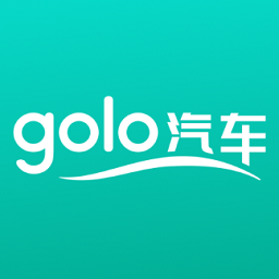 golo汽车官方版v2.0.1 安卓版_中文安卓app手机软件下载