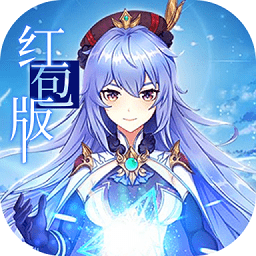 精灵长歌红包版v1.0.0 安卓版（暂无下载）_中文安卓app手机软件下载
