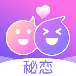 秘恋交友平台v6.7.9 安卓版_中文安卓app手机软件下载
