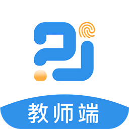 精教智学老师官方版v2.0.5 安卓版_中文安卓app手机软件下载