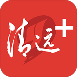清远plusv2.4.0 安卓版_中文安卓app手机软件下载