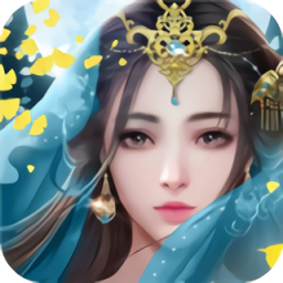 仙魔剑宗官方版v1.0.0 安卓版（暂无下载）_中文安卓app手机软件下载