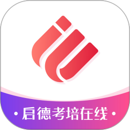 启德考培在线appv0.0.18 安卓版_中文安卓app手机软件下载