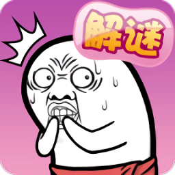 肥皂大解密手游v1.0.0 安卓版_中文安卓app手机软件下载
