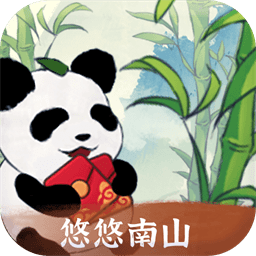 悠悠南山手游v1.0.1 安卓版_中文安卓app手机软件下载