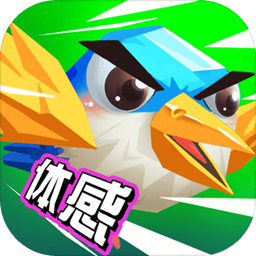 疯狂小鸟游戏手机版v1.0.0 安卓版_中文安卓app手机软件下载