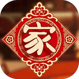 家宴剧本杀(FamilyDinner)v1.1 安卓版_中文安卓app手机软件下载