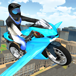 摩托飞车模拟赛(Flying Motorbike Simulator)v1.08 安卓版_中文安卓app手机软件下载
