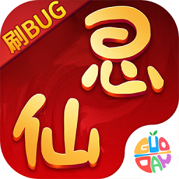 思仙bt刷bug版v1.0.0.1 安卓版_中文安卓app手机软件下载
