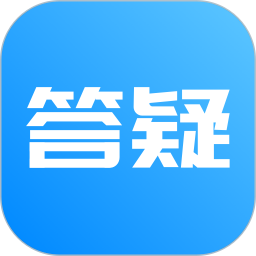 因材答疑安卓版v1.9.10.0 最新版_中文安卓app手机软件下载