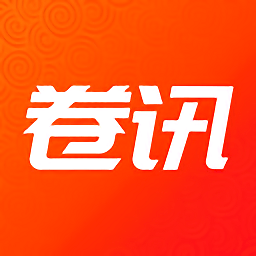 卷讯网v1.0.5 安卓版_中文安卓app手机软件下载