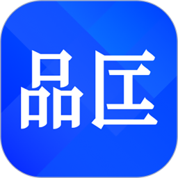 品匞v1.0.2 安卓版_中文安卓app手机软件下载