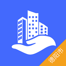 德阳智慧小区系统v1.1.7 安卓版_中文安卓app手机软件下载