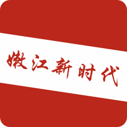 嫩江新时代文明实践云平台v1.3.1 安卓版_中文安卓app手机软件下载