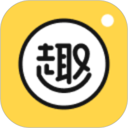 玩趣相机appv1.0.0 安卓版_中文安卓app手机软件下载