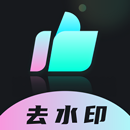时味去水印官方版v1.0.1 安卓版_中文安卓app手机软件下载