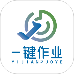 一键作业拍照错题v1.09.14 官方安卓版_中文安卓app手机软件下载