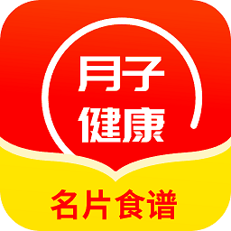宝妈月子健康名片v1.0  安卓版_中文安卓app手机软件下载