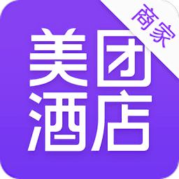 美团酒店商家版最新版v4.36.0 官方安卓版_中文安卓app手机软件下载