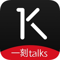 一刻Talks官方v9.3.12 安卓版_中文安卓app手机软件下载