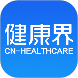 健康界官方登录v6.9.35 安卓版_中文安卓app手机软件下载