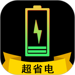 手机电池骑士appv20220410.1 安卓版_中文安卓app手机软件下载