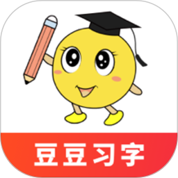 豆豆习字客户端v1.1.0 安卓版_中文安卓app手机软件下载