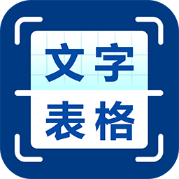 掌上图片识别提取appv1.0.4 安卓版_中文安卓app手机软件下载