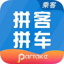 拼车出行v6.5.2 安卓版_中文安卓app手机软件下载